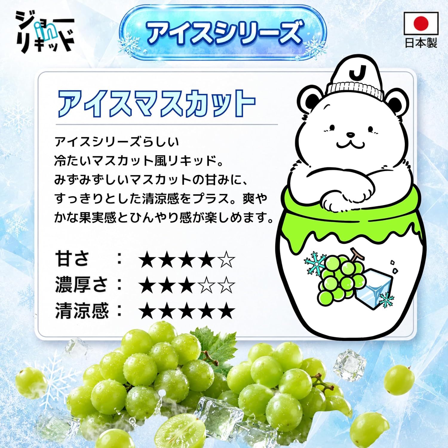 商品画像2