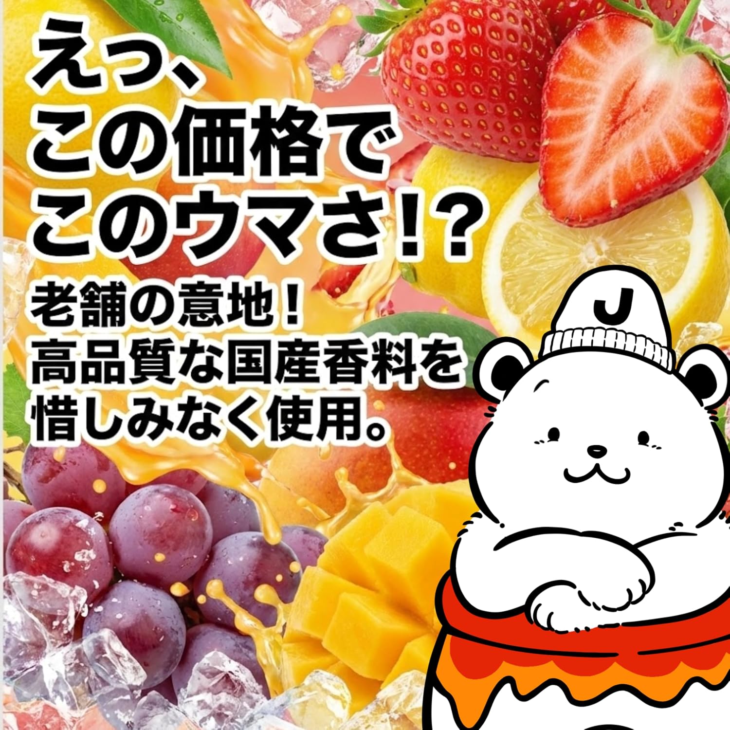 商品画像3