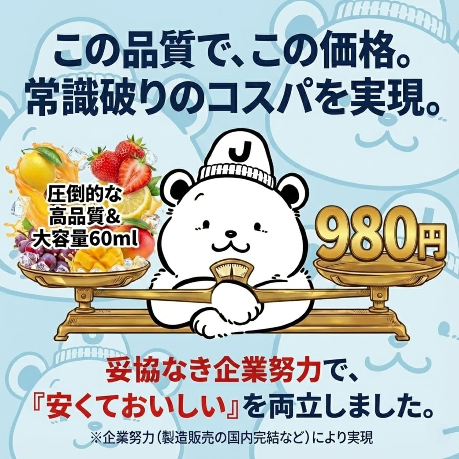 商品画像5