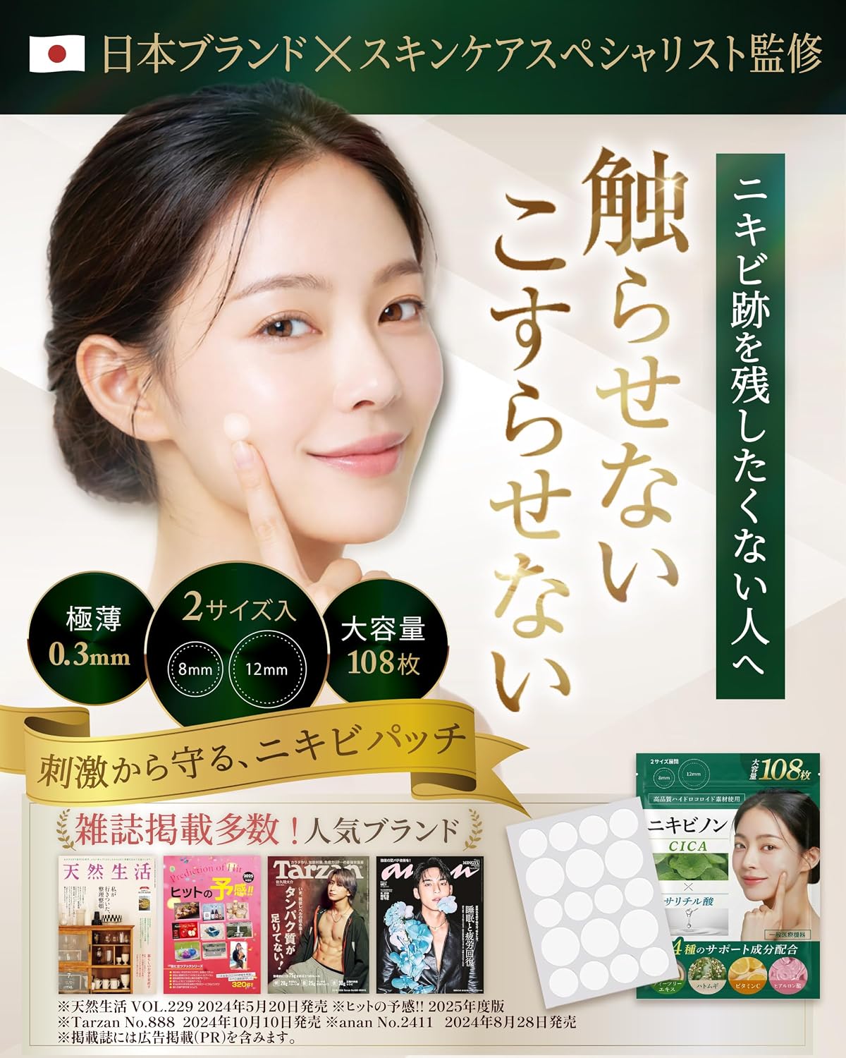 商品画像2