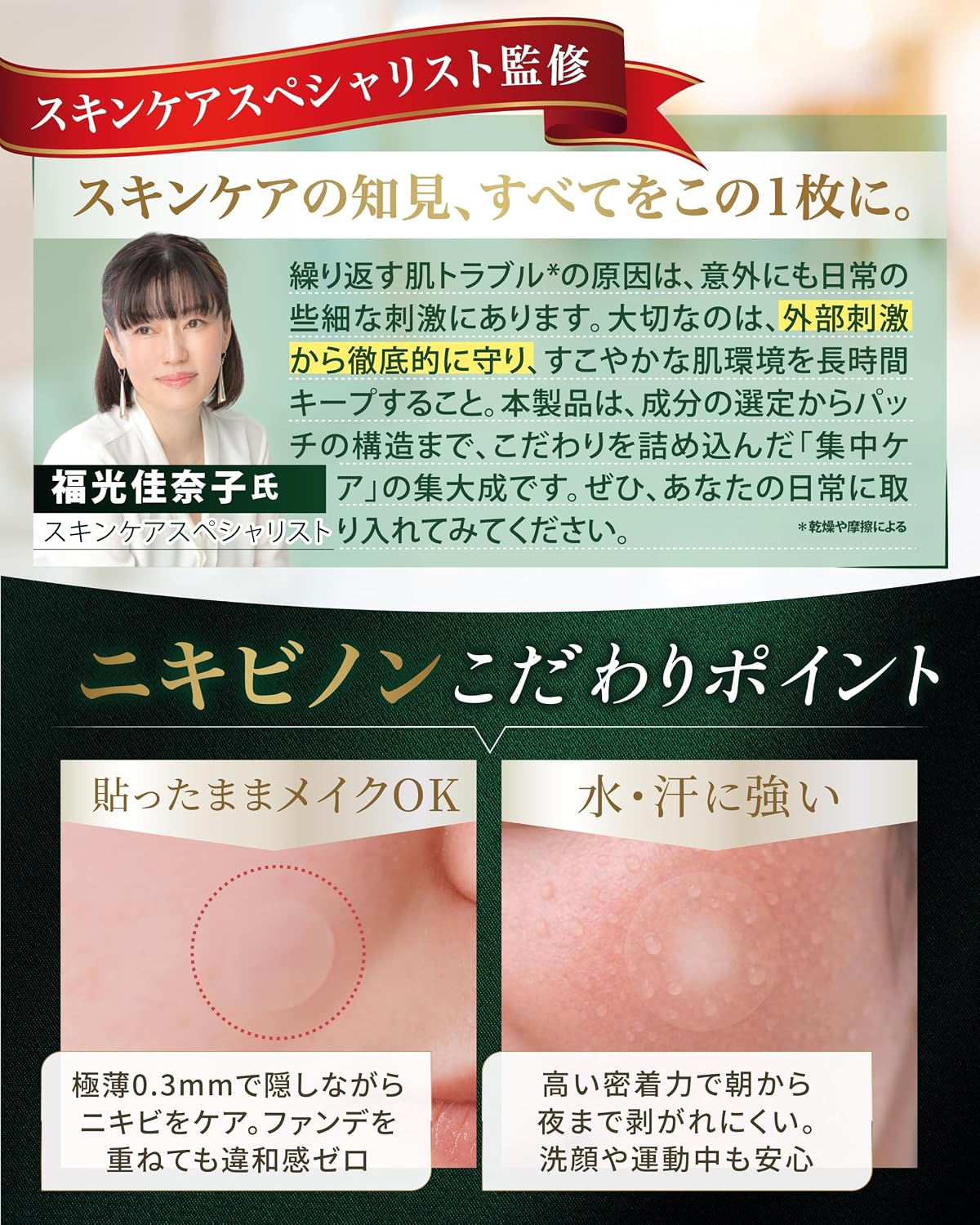 商品画像6