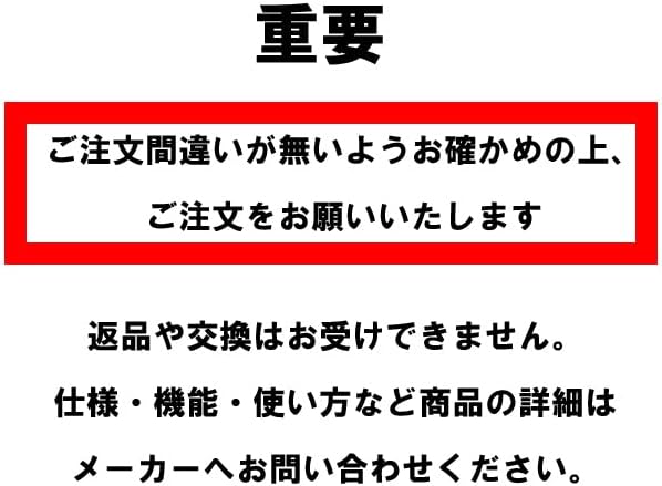 商品画像2