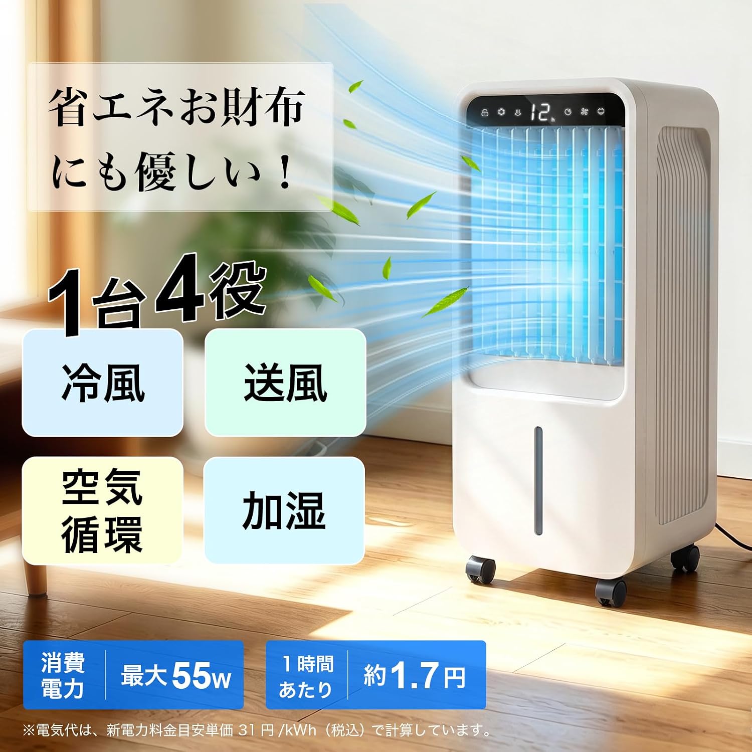 商品画像4
