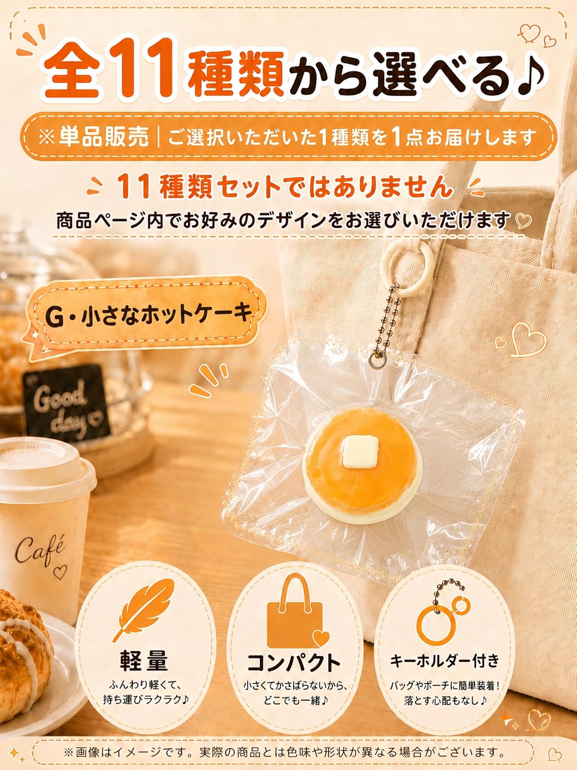 商品画像2