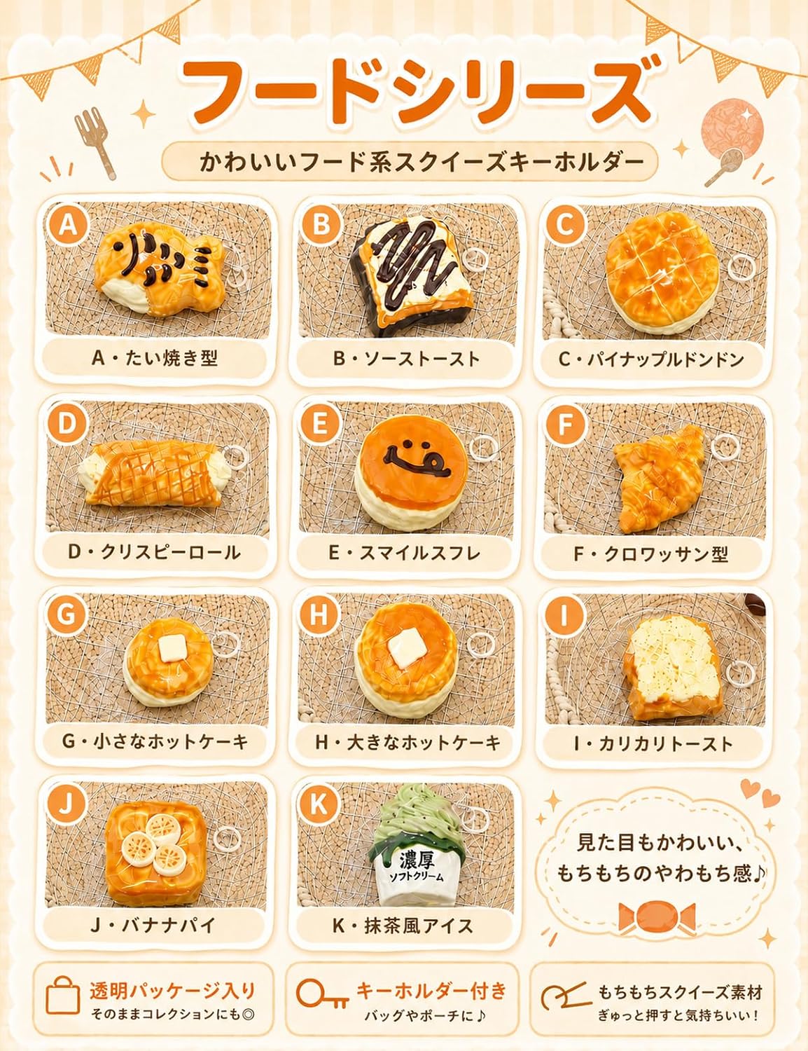 商品画像3