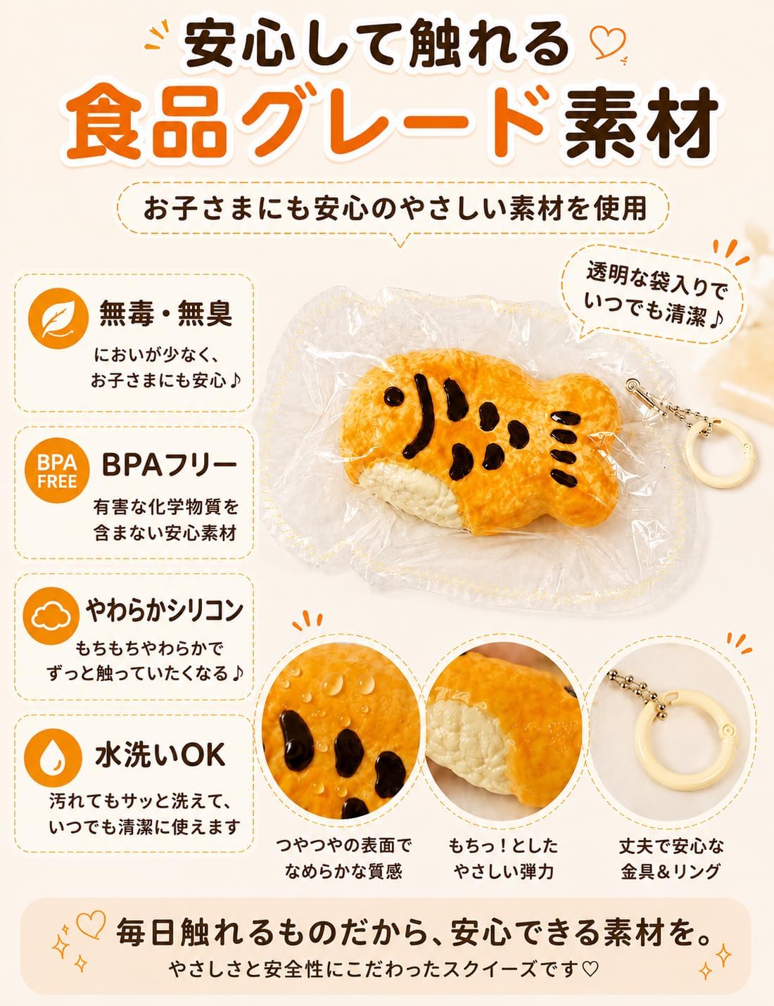 商品画像4