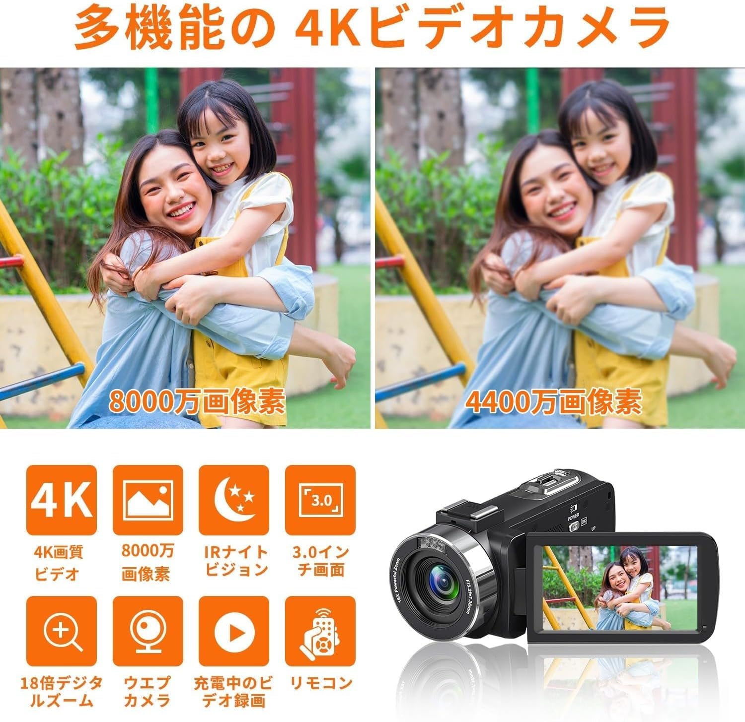 商品画像2