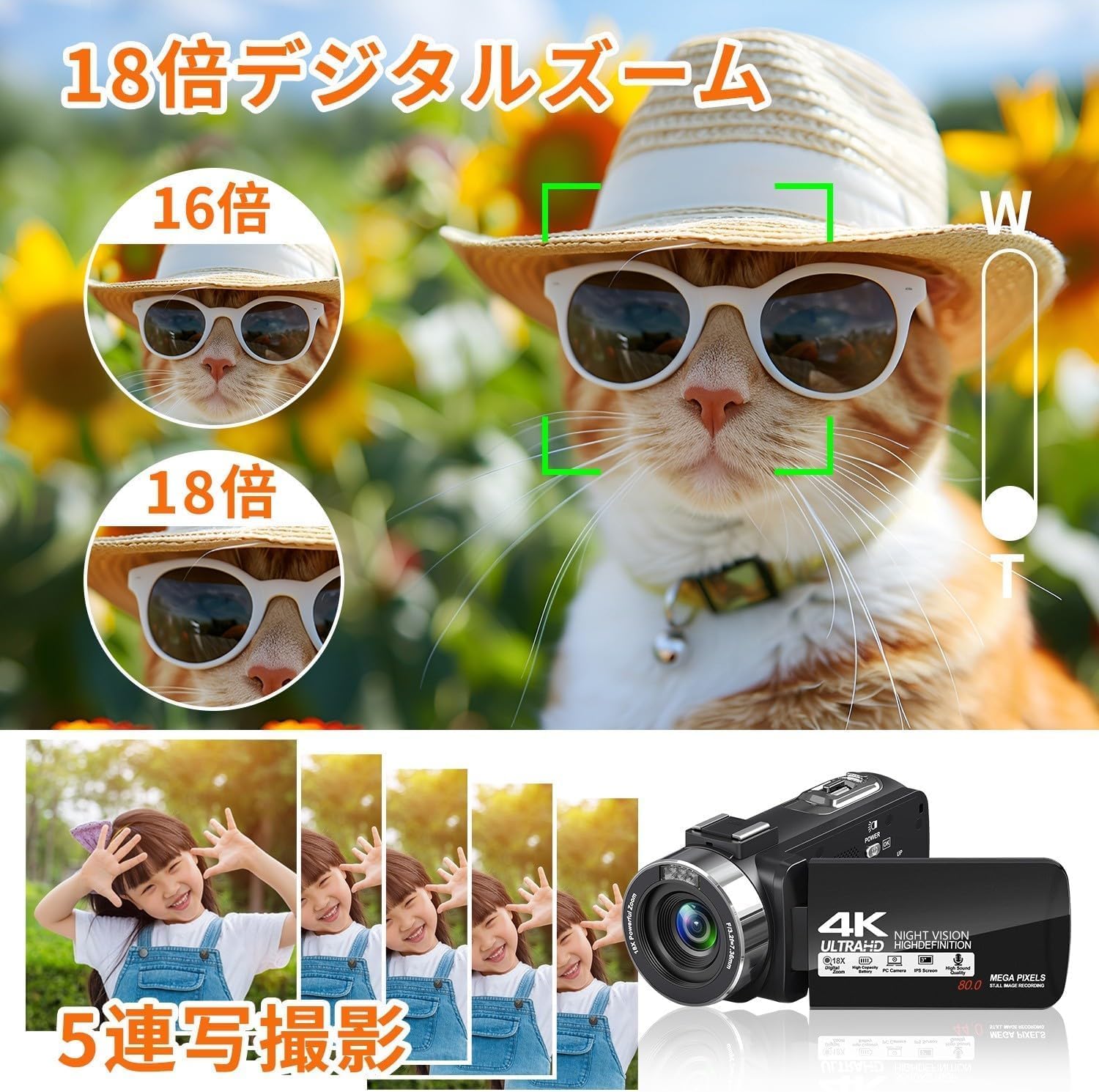 商品画像4