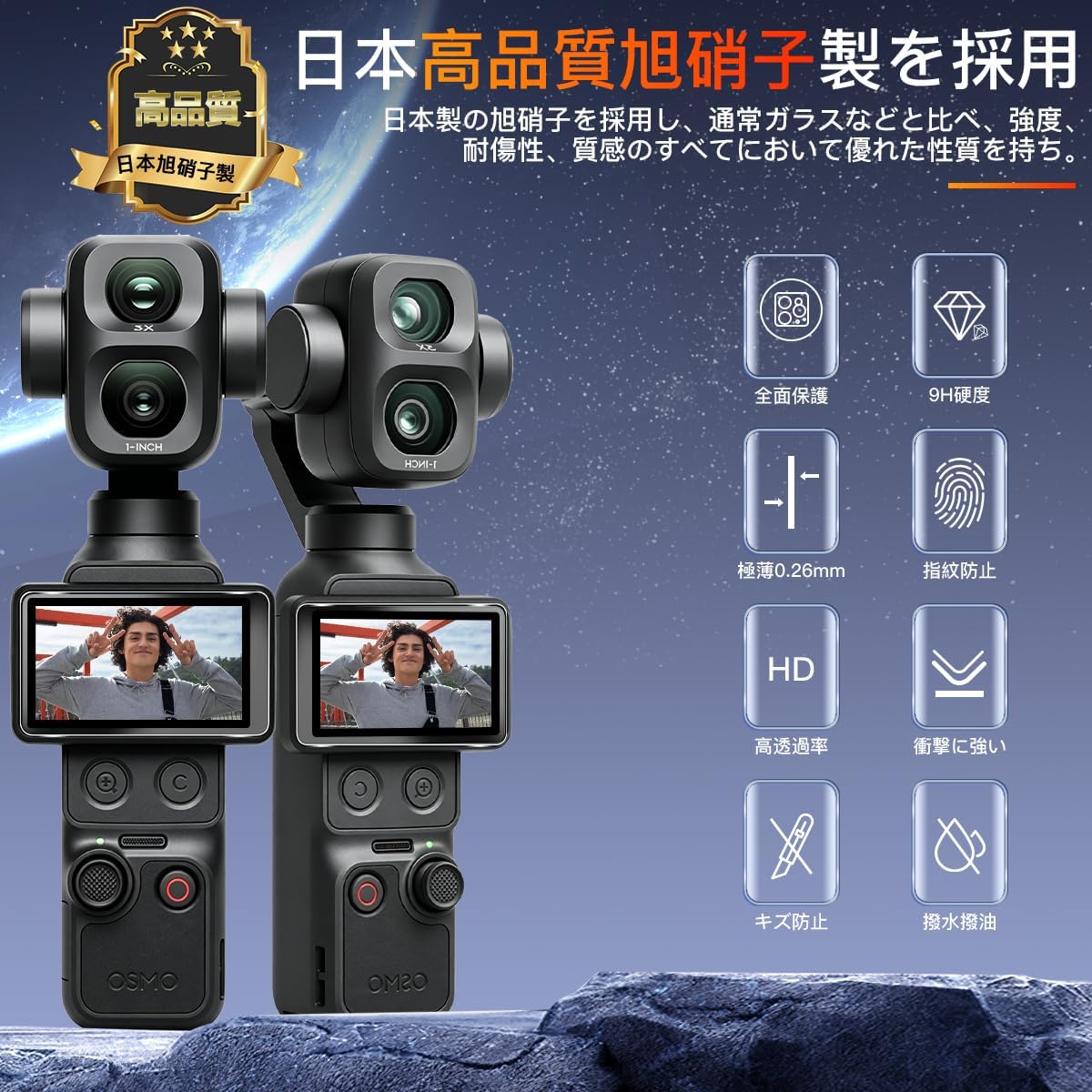 商品画像2