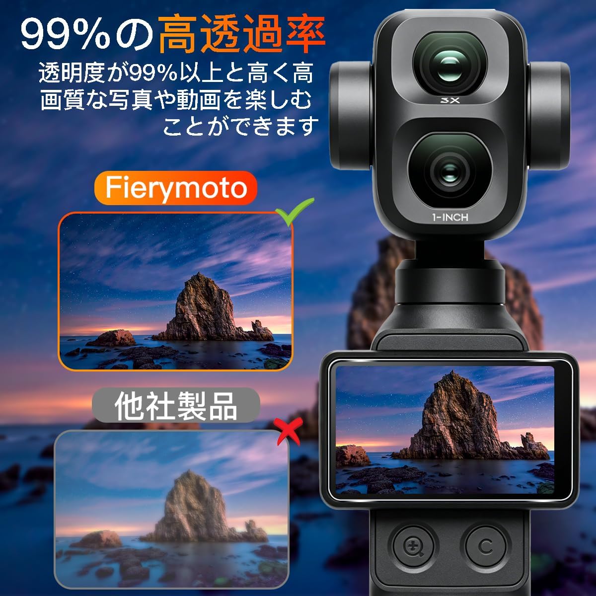 商品画像3