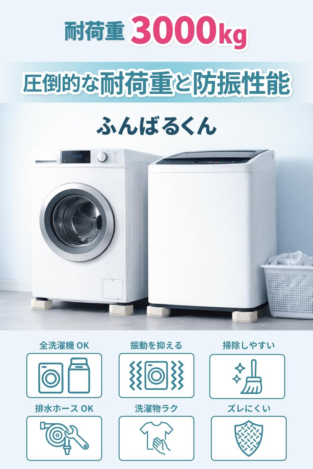 商品画像2