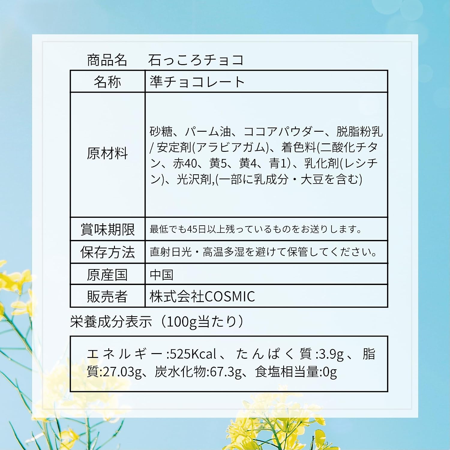 商品画像2