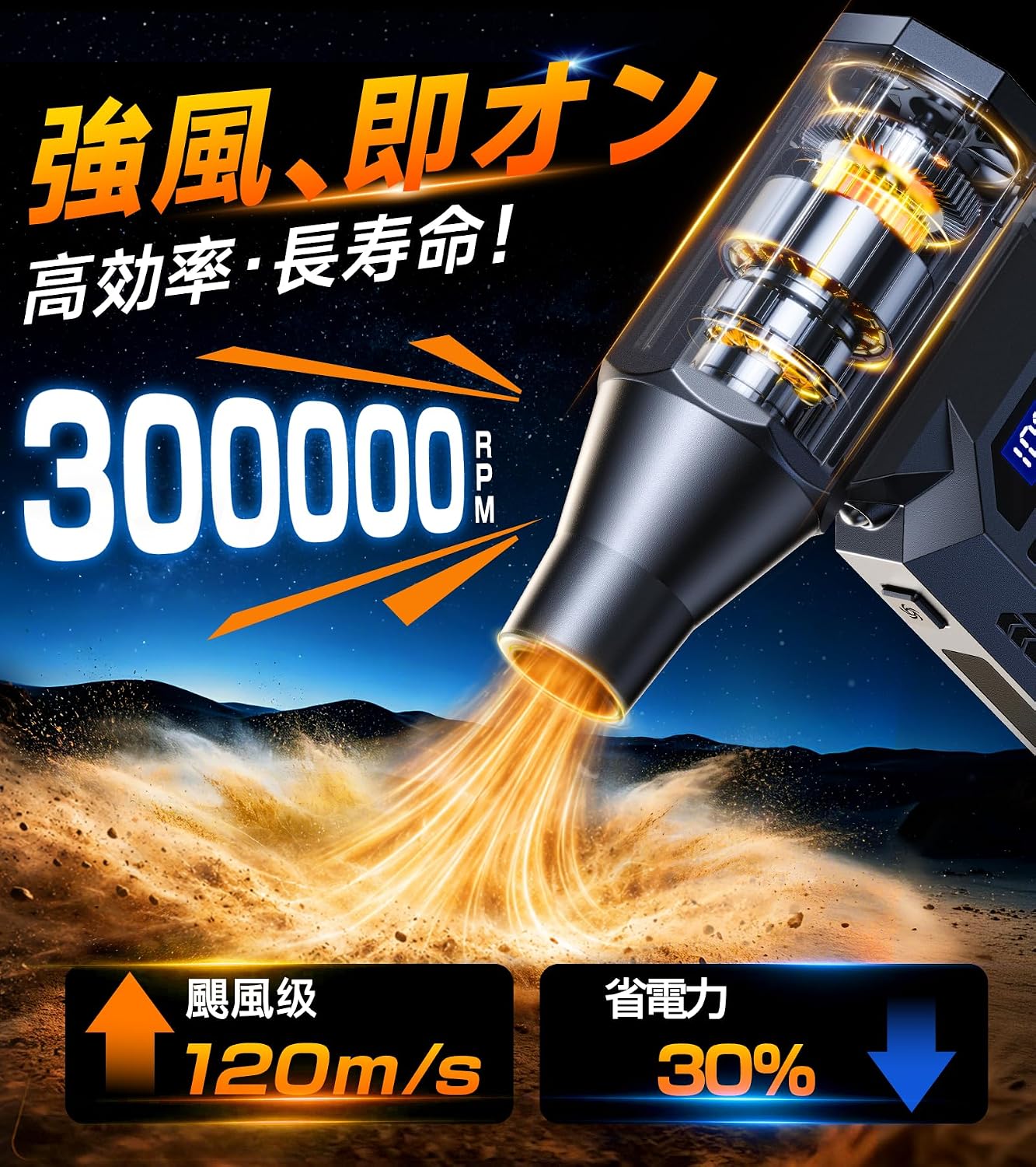商品画像2