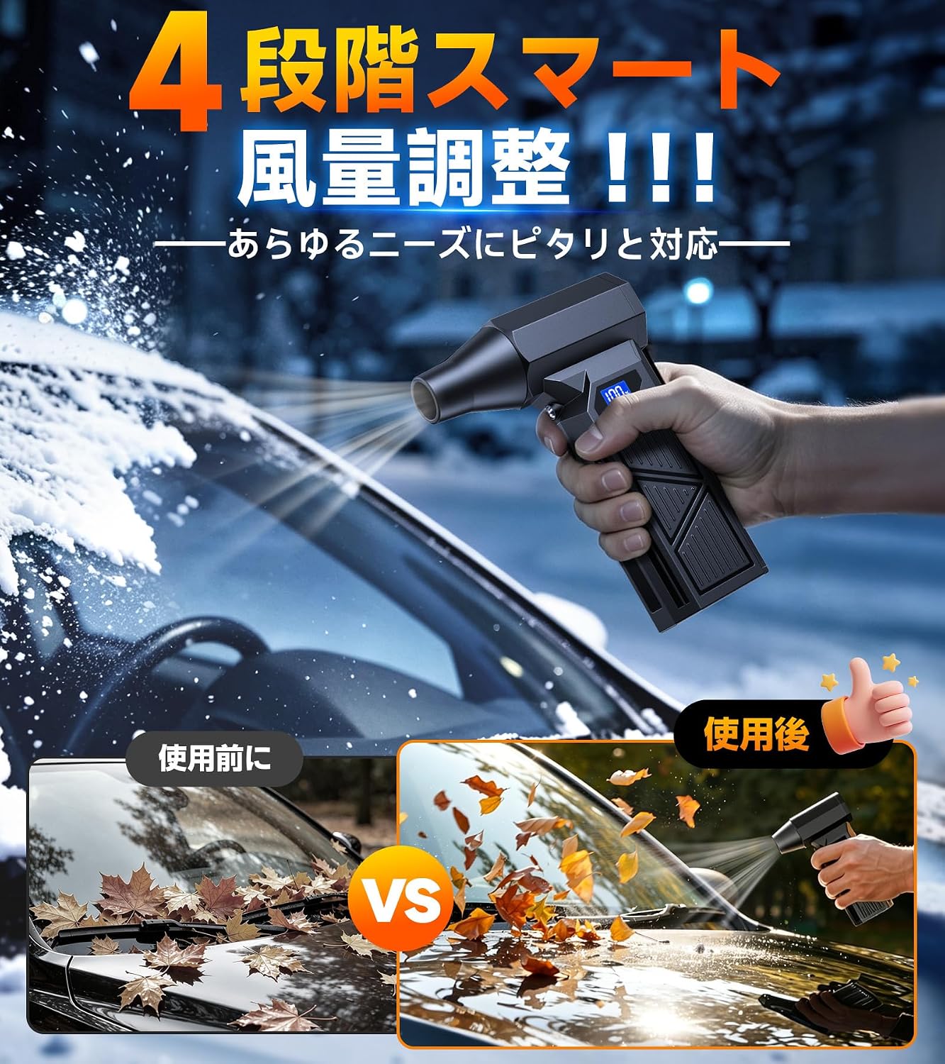 商品画像4