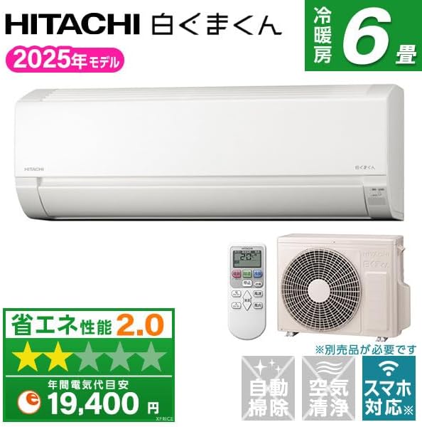 商品画像2