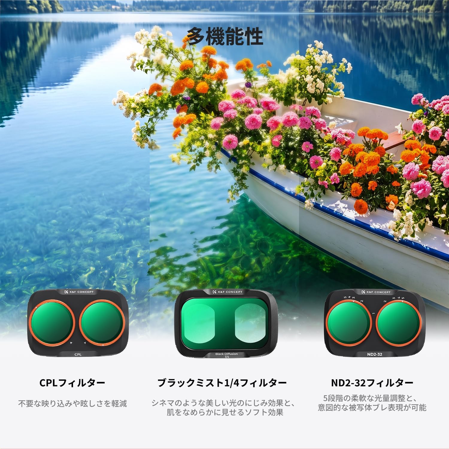 商品画像3