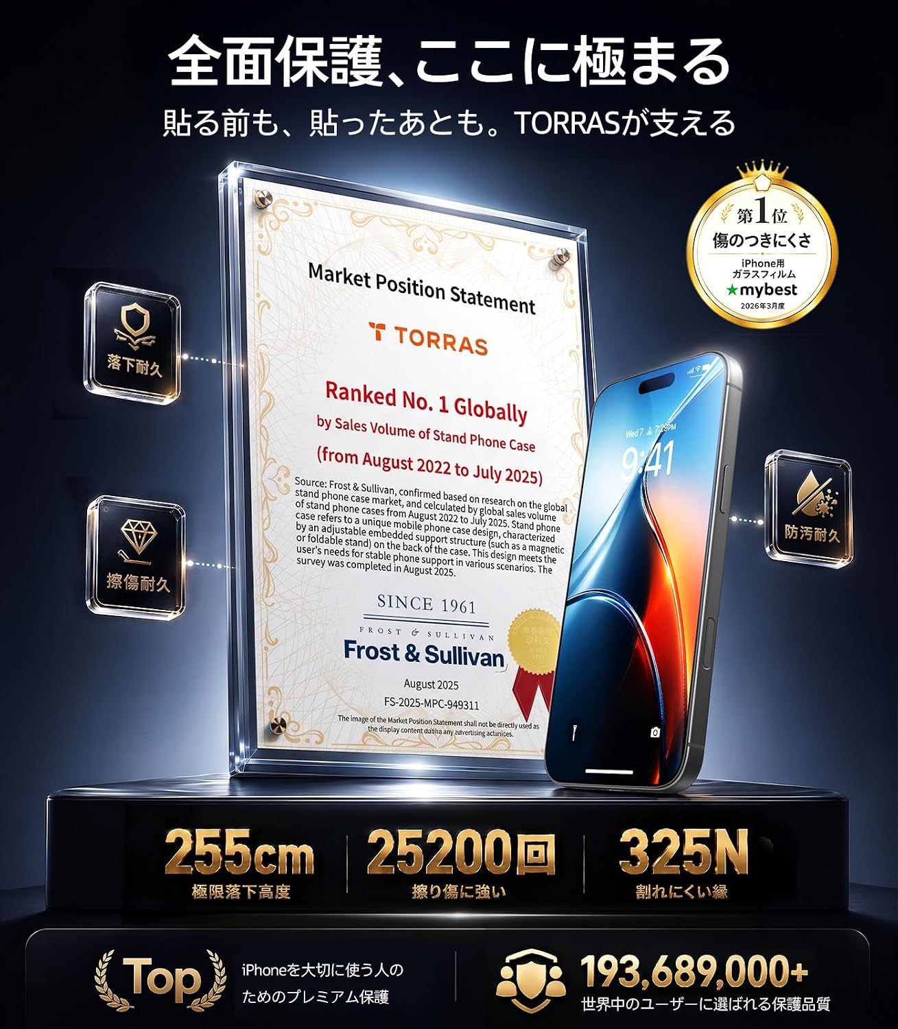 商品画像2