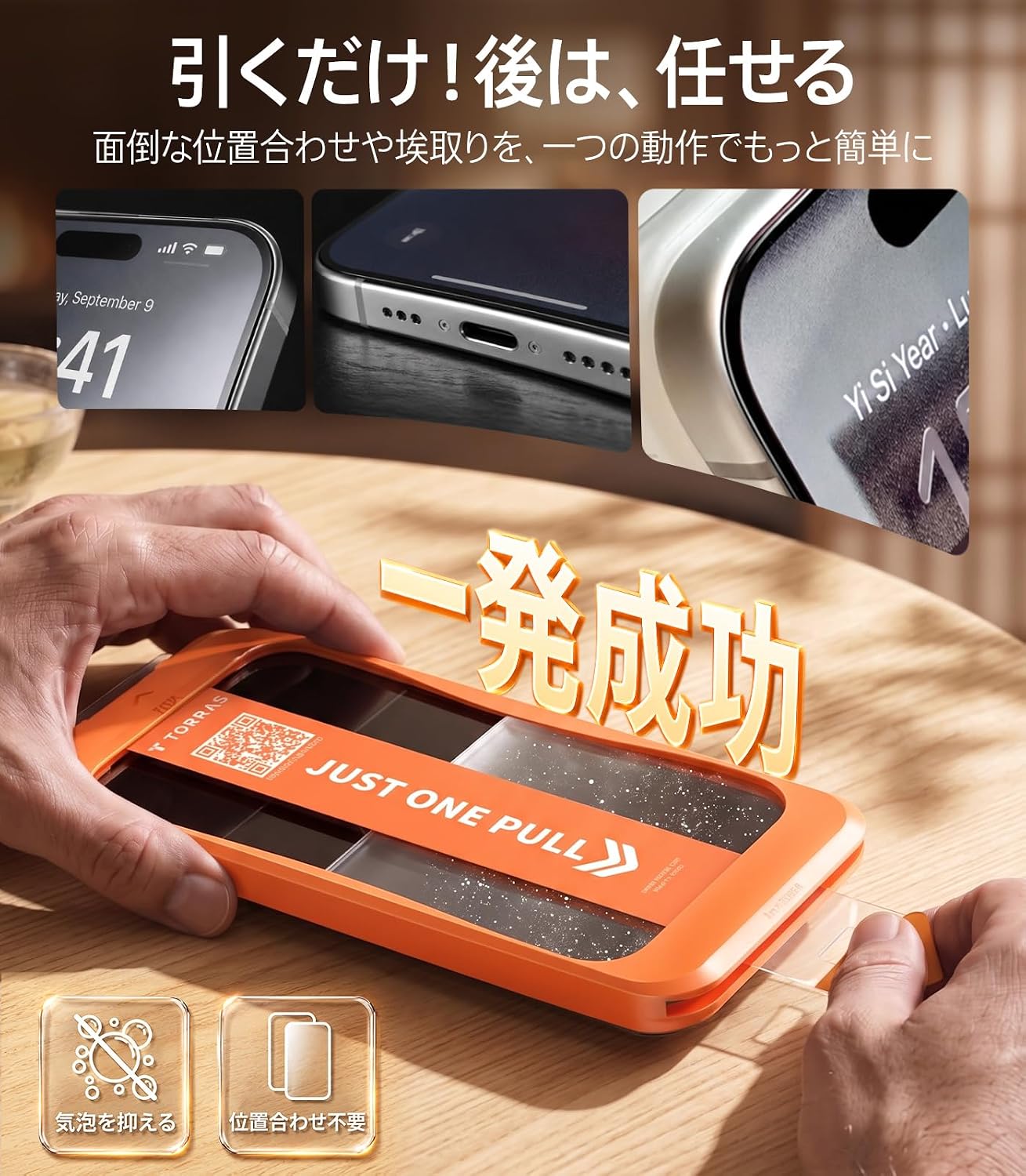 商品画像5