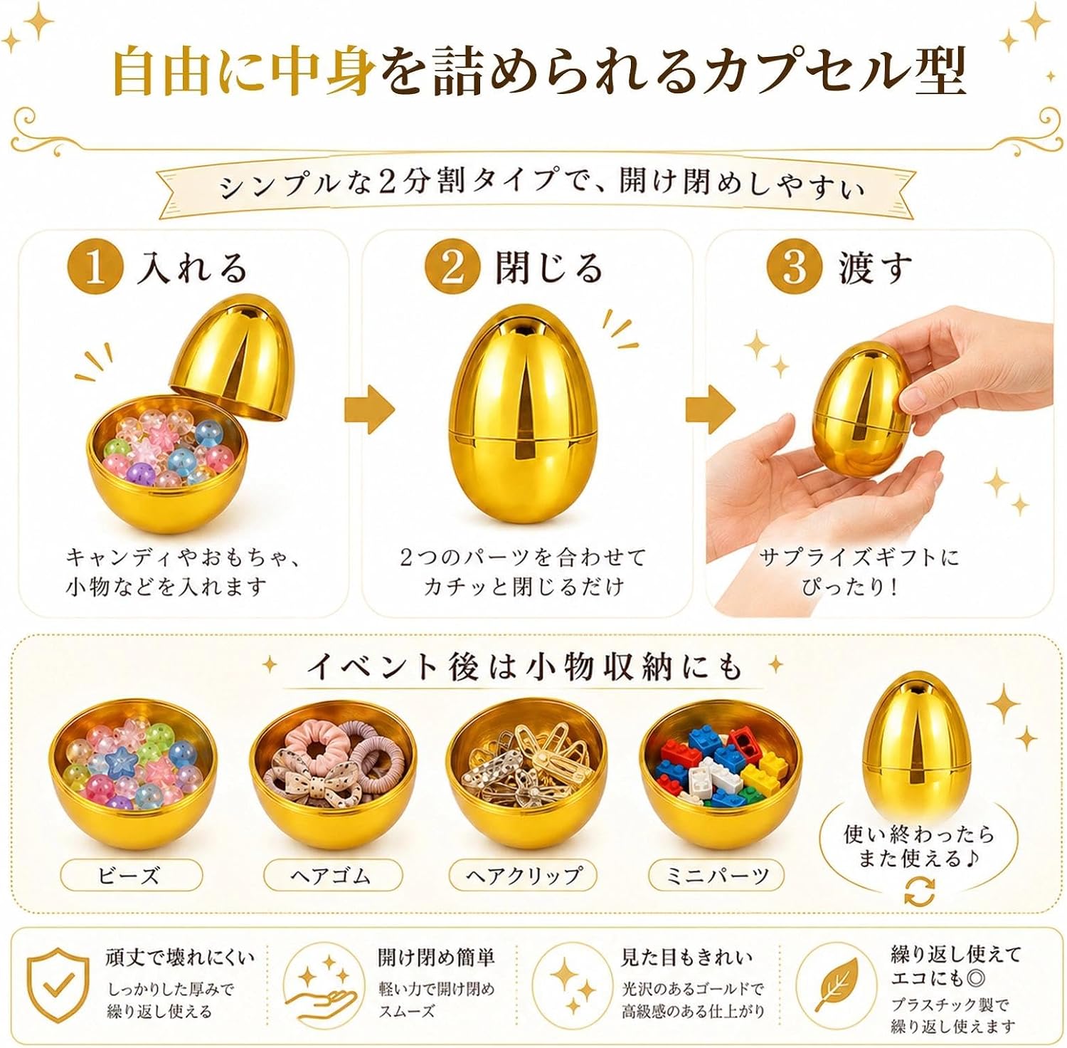 商品画像3