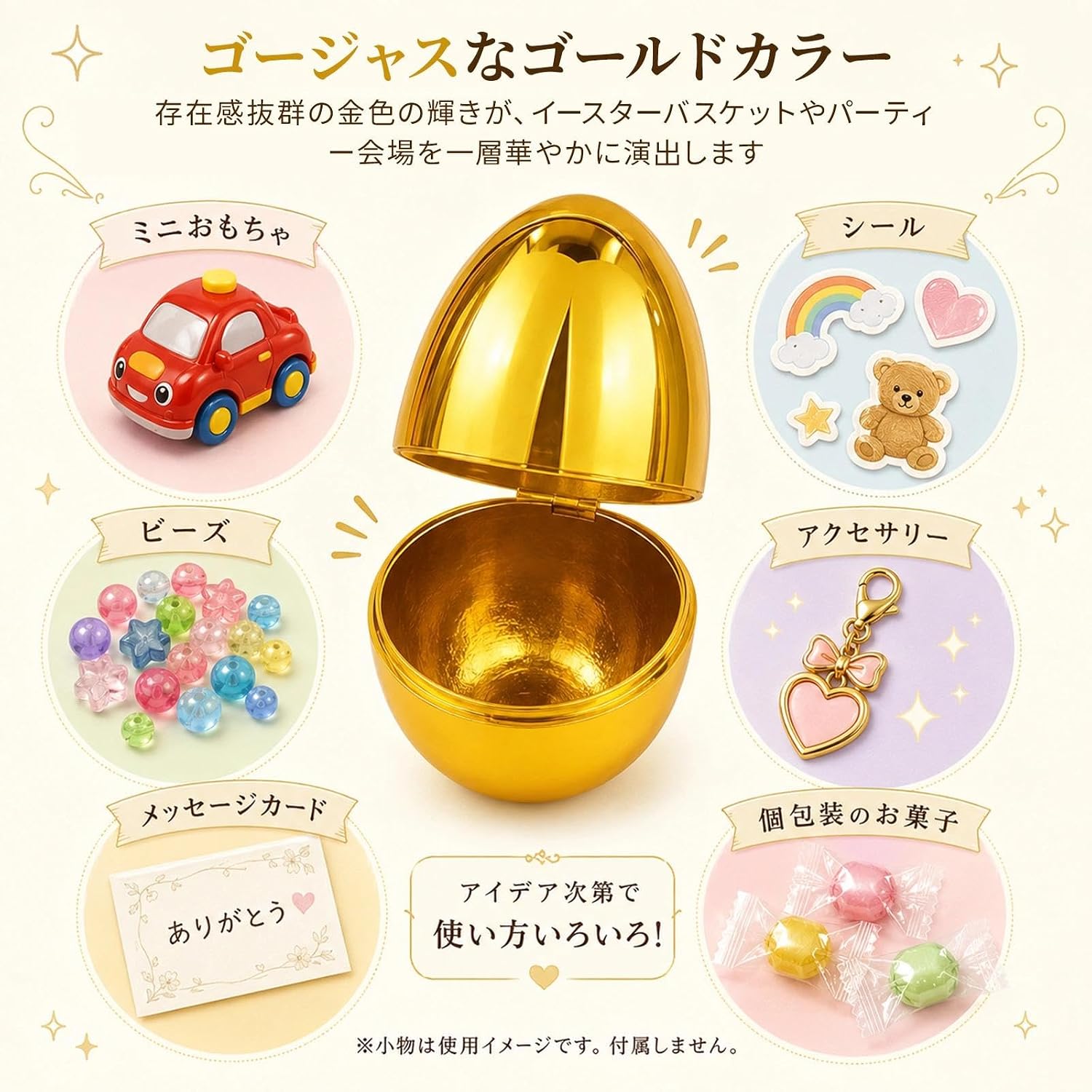 商品画像4