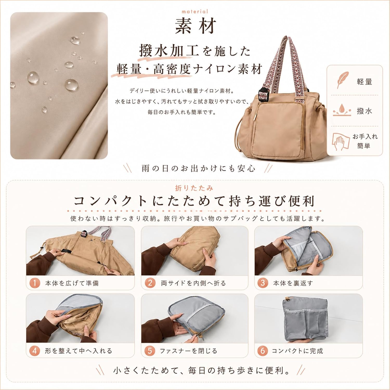 商品画像6