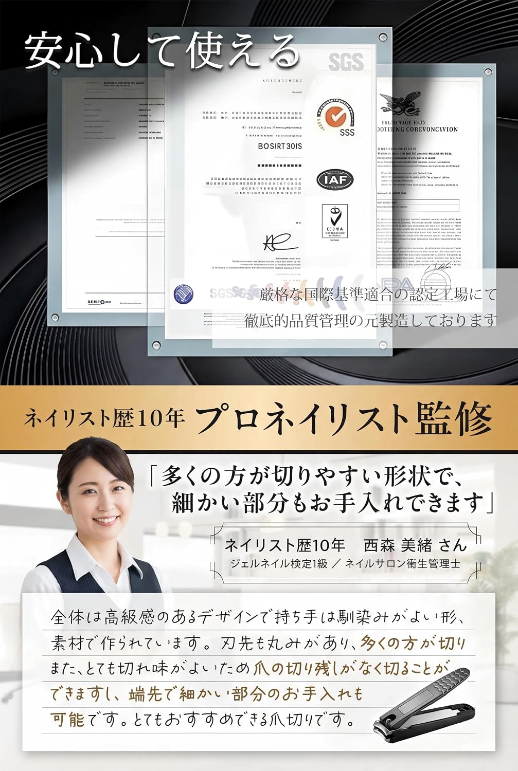 商品画像4