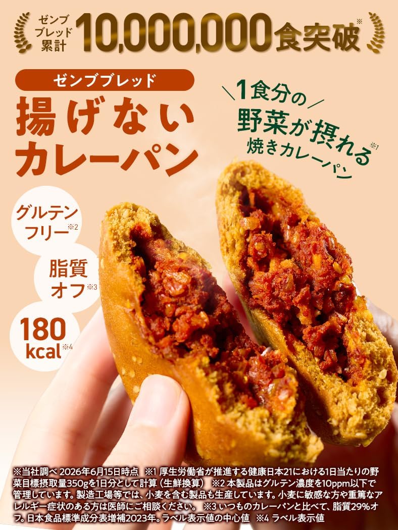 商品画像2
