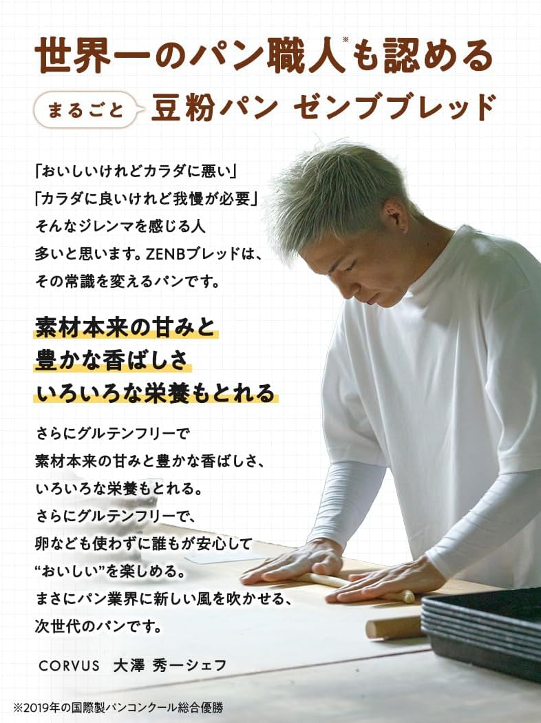 商品画像3
