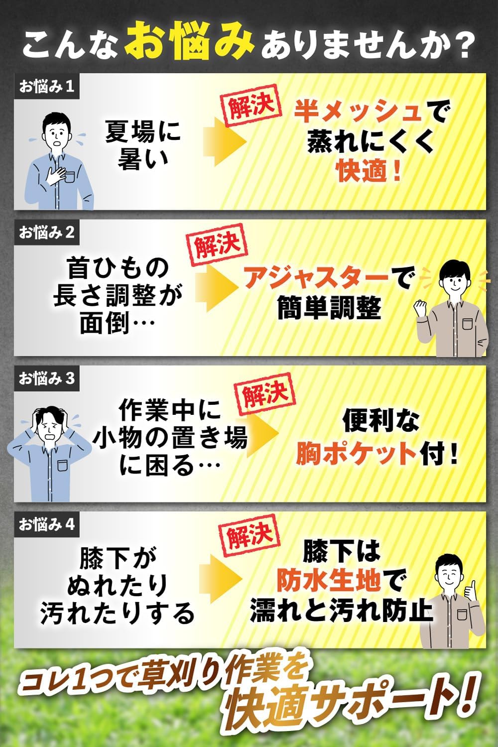 商品画像4
