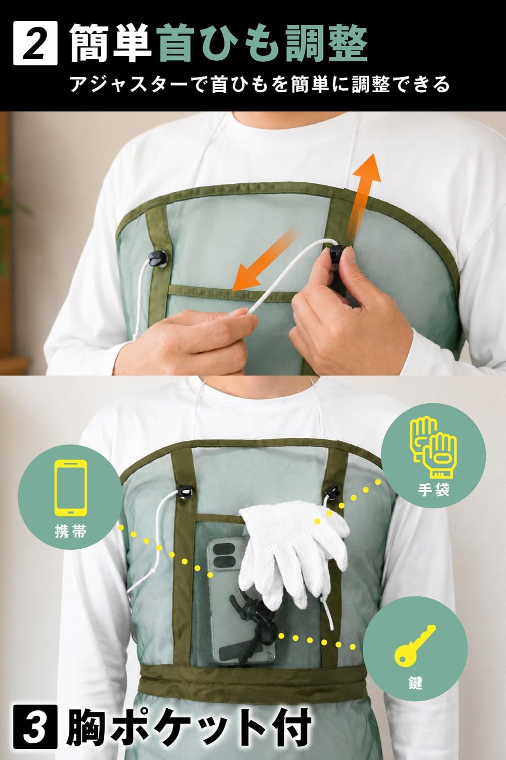 商品画像6