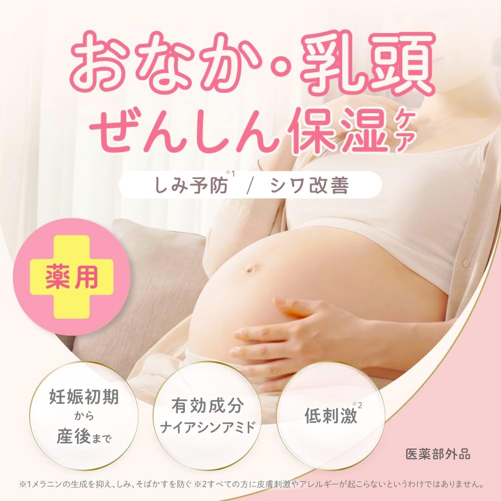 商品画像2