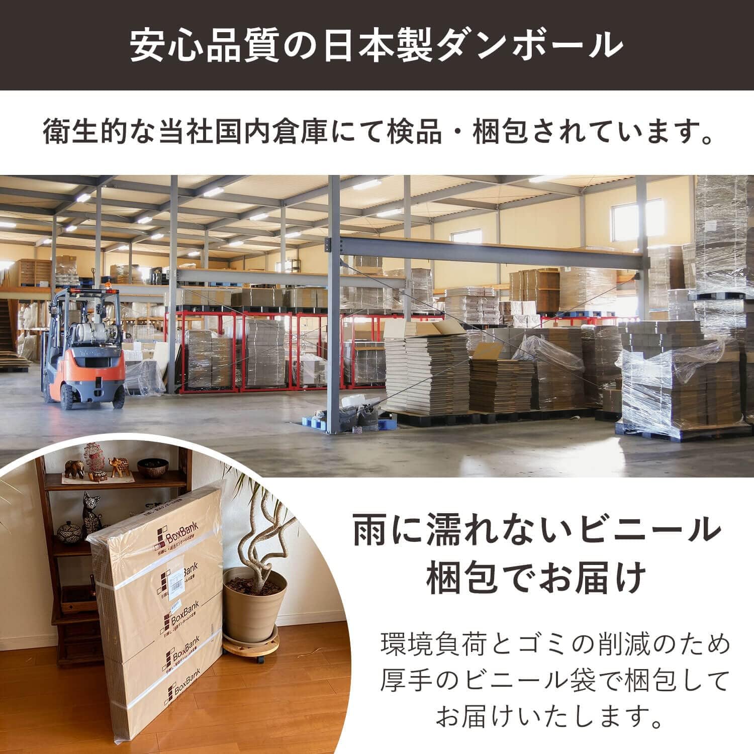 商品画像6