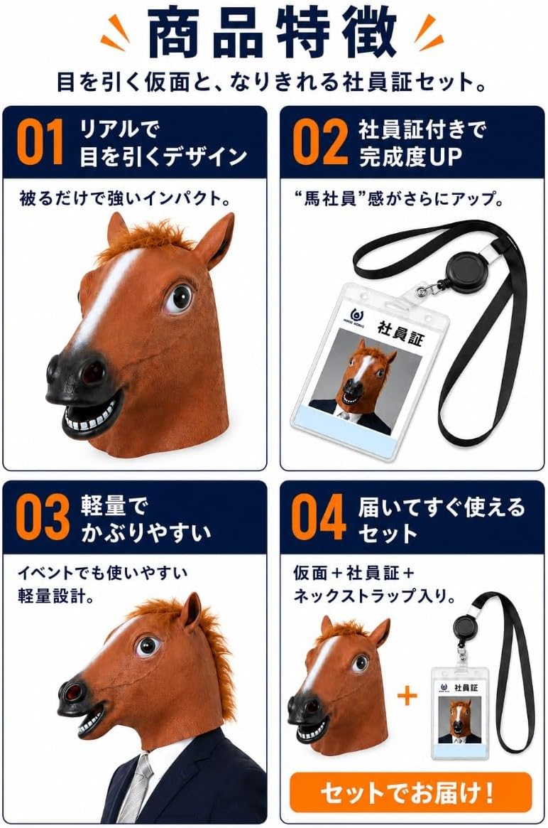 商品画像3