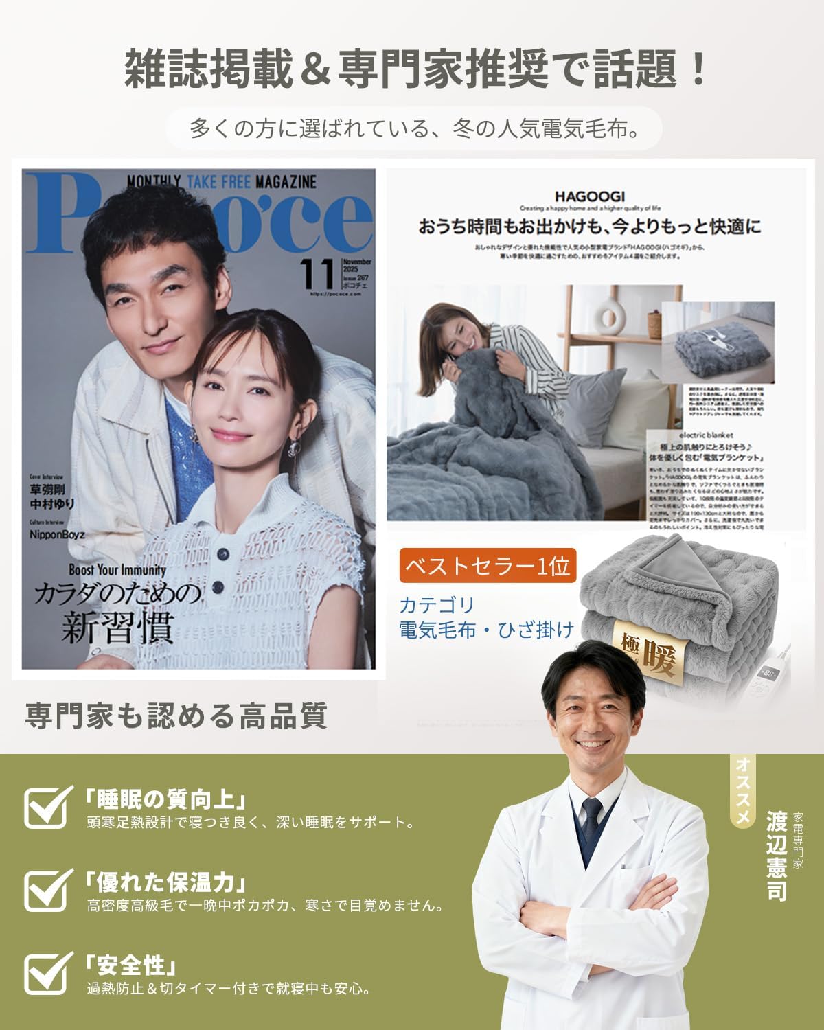 商品画像2