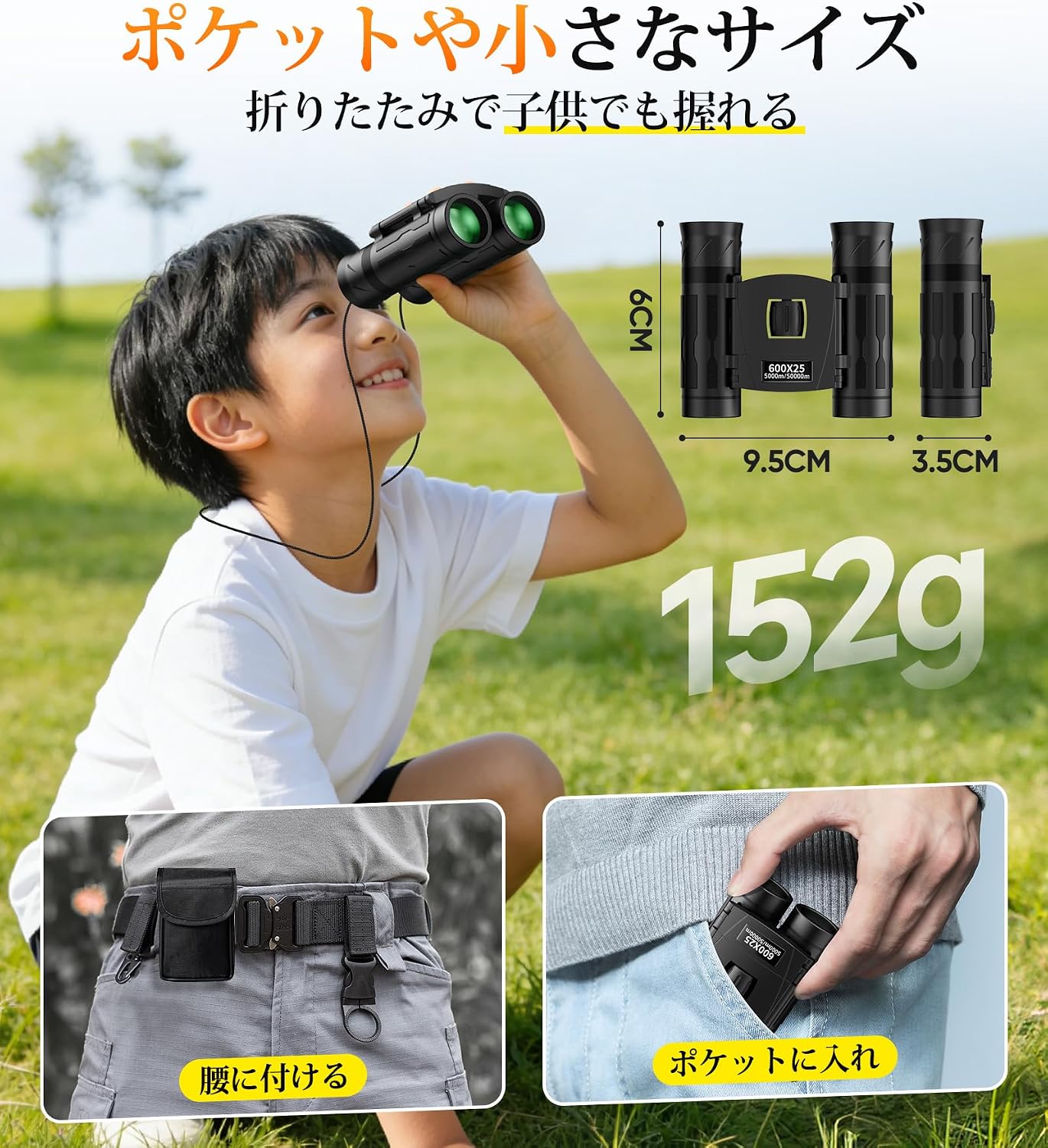 商品画像2