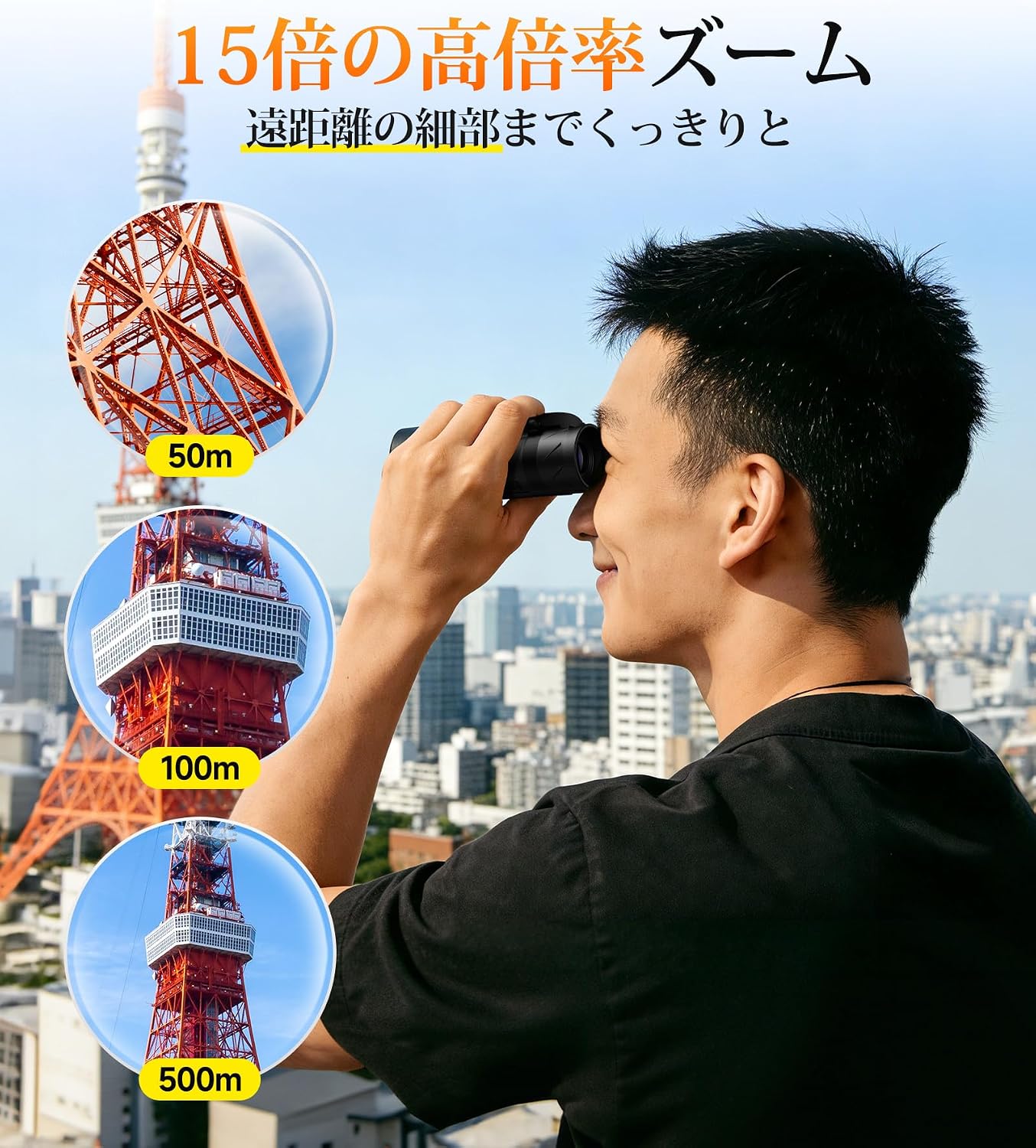 商品画像3