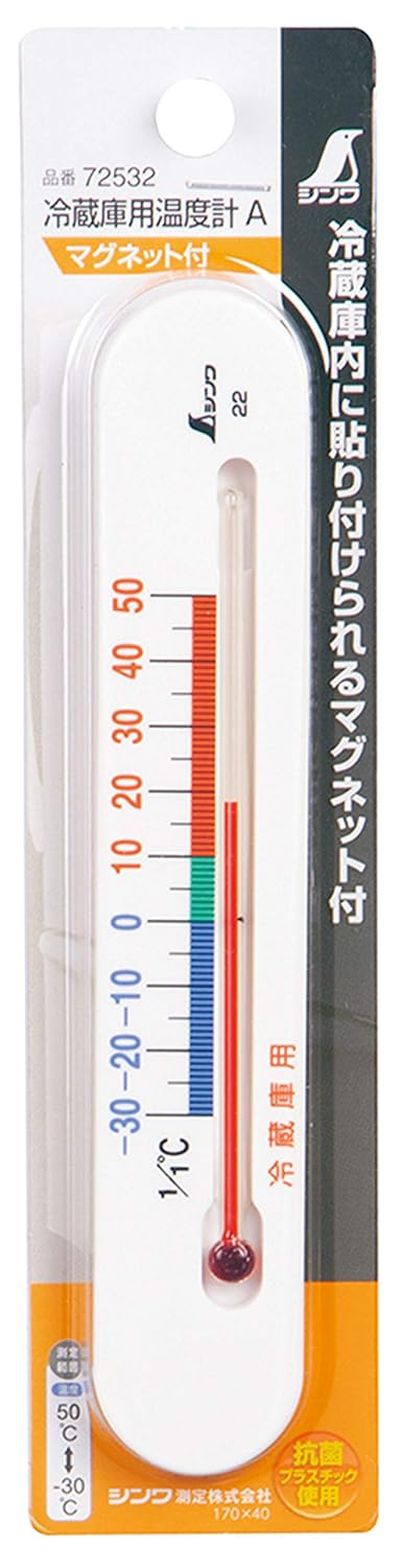 商品画像2