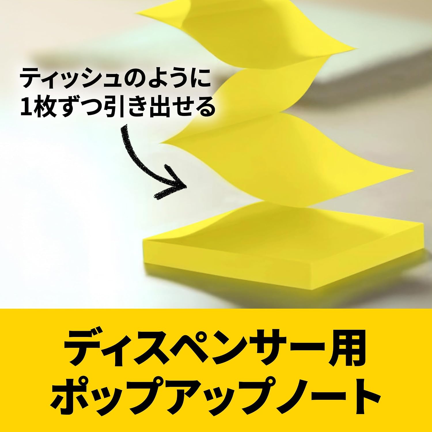 商品画像3