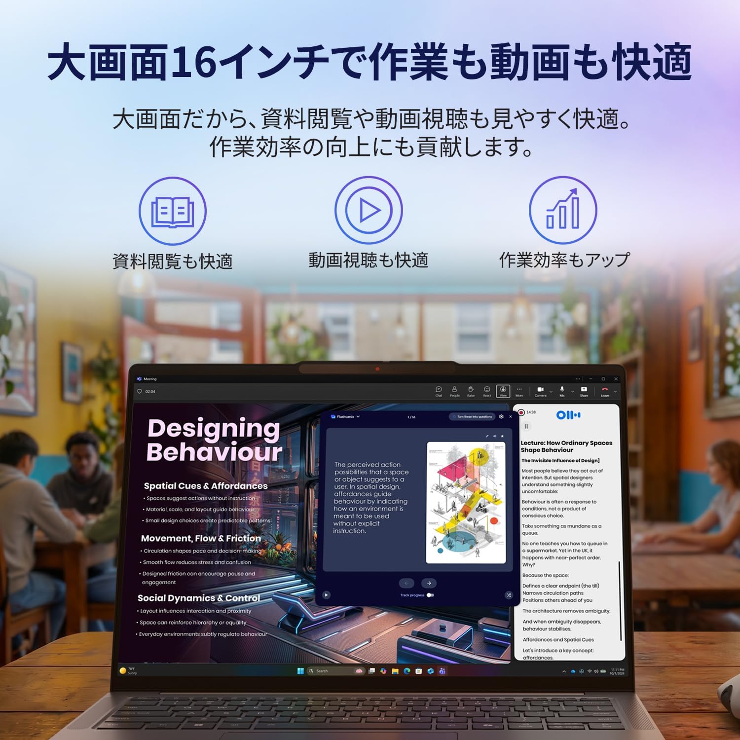 商品画像2