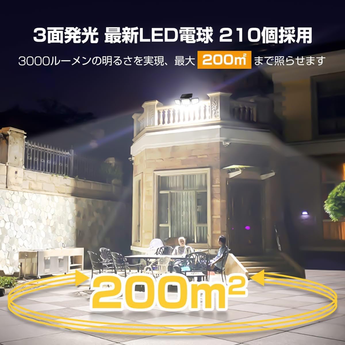 商品画像2