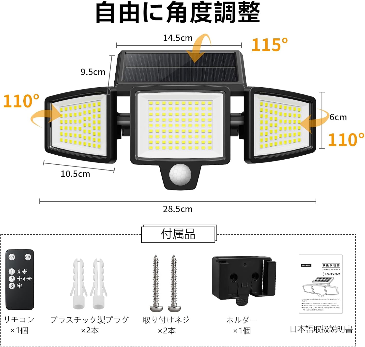 商品画像6