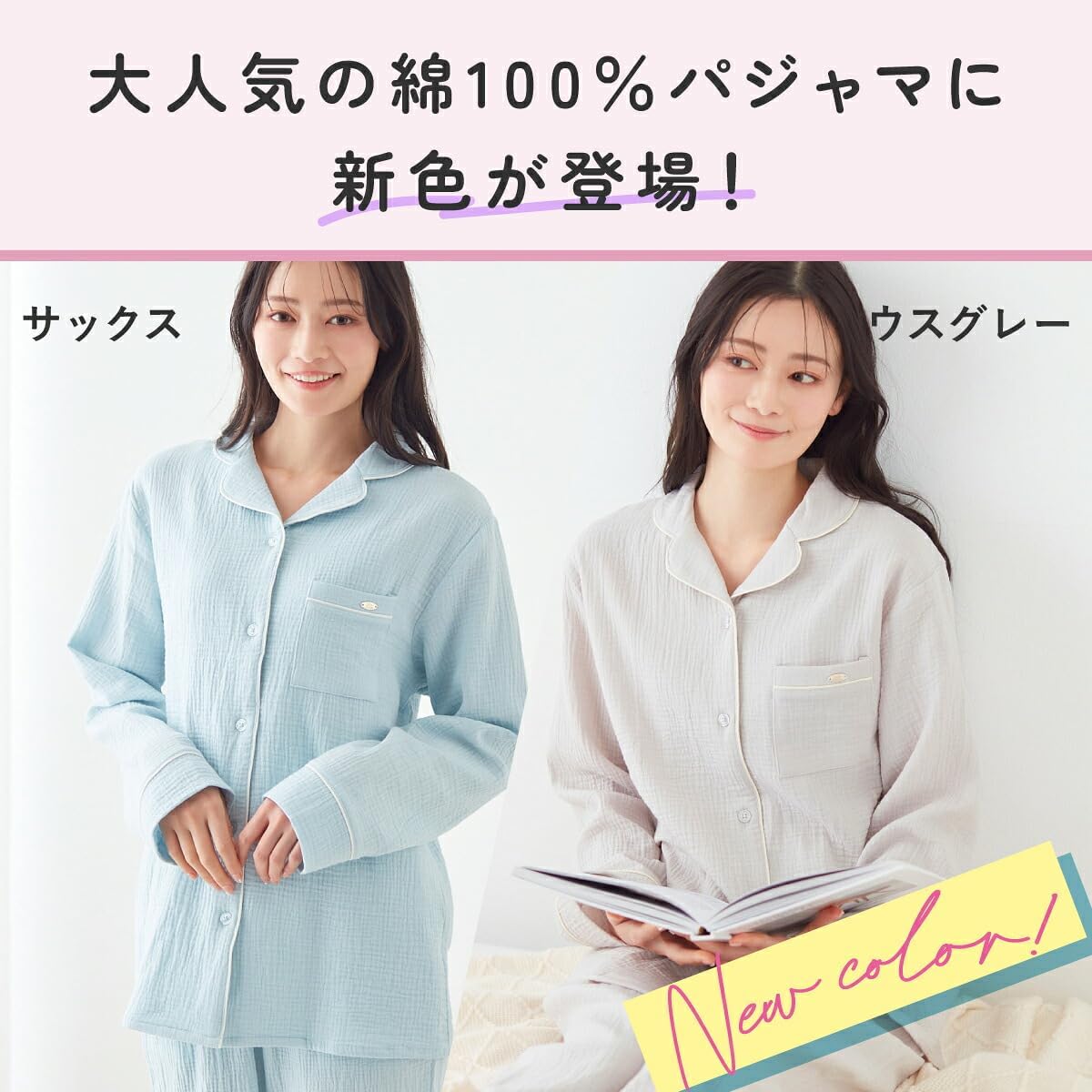 商品画像2