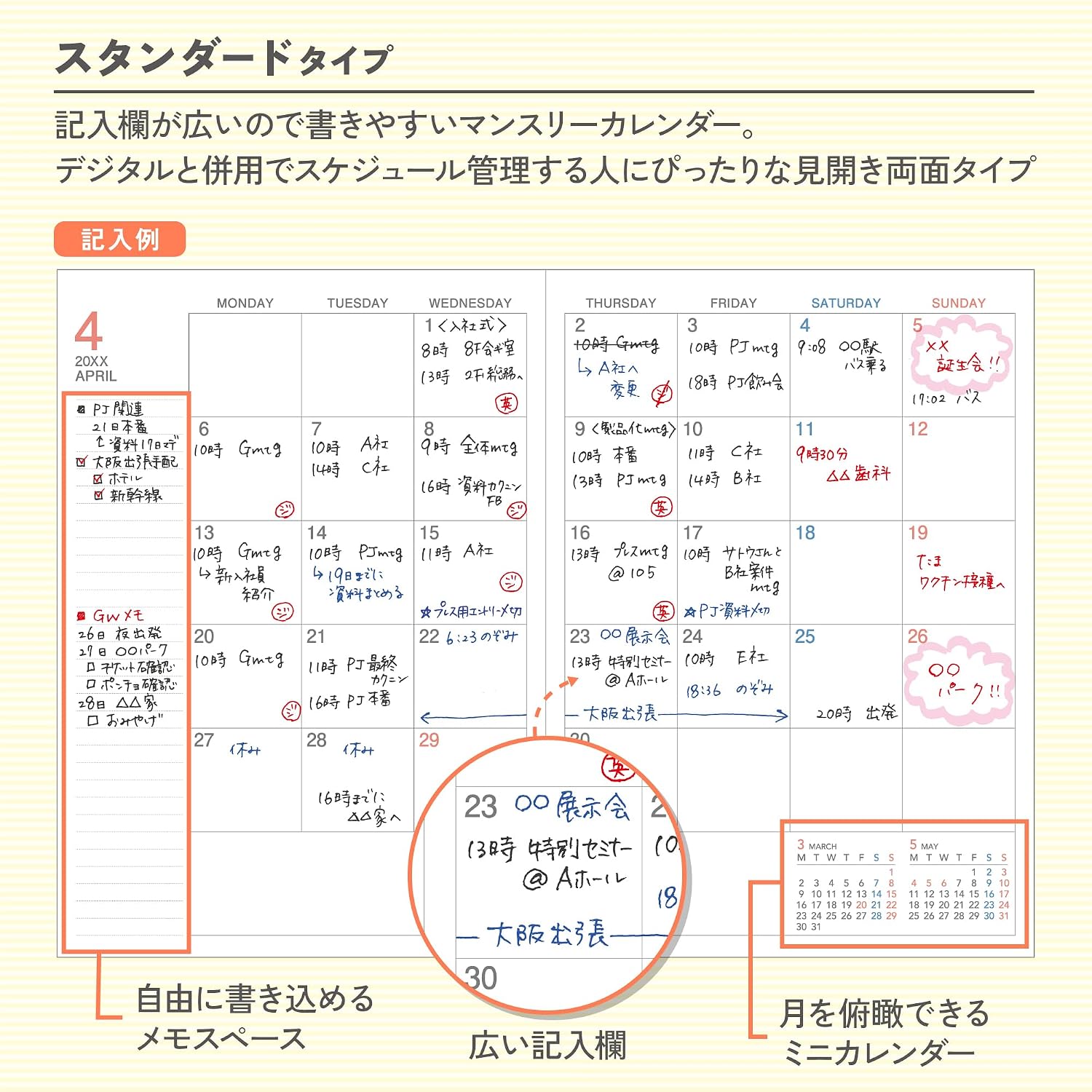 商品画像4