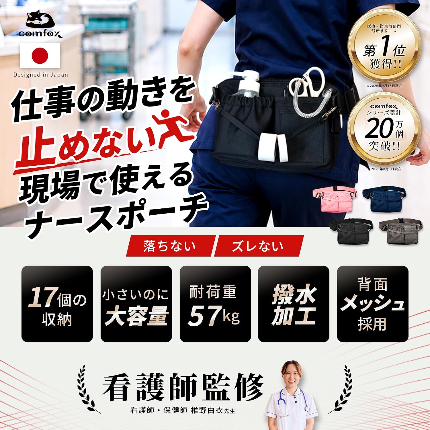 商品画像2