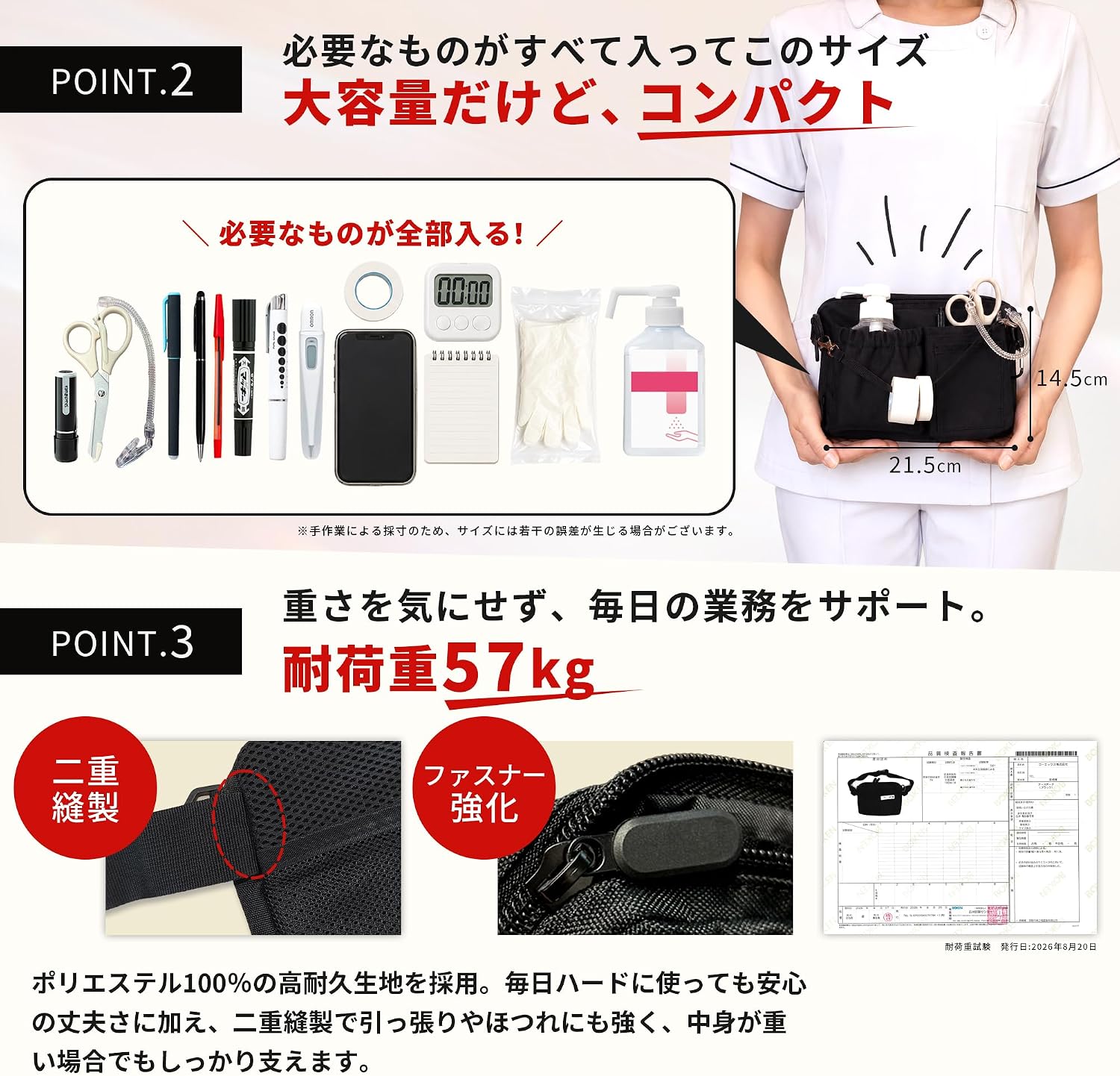 商品画像6