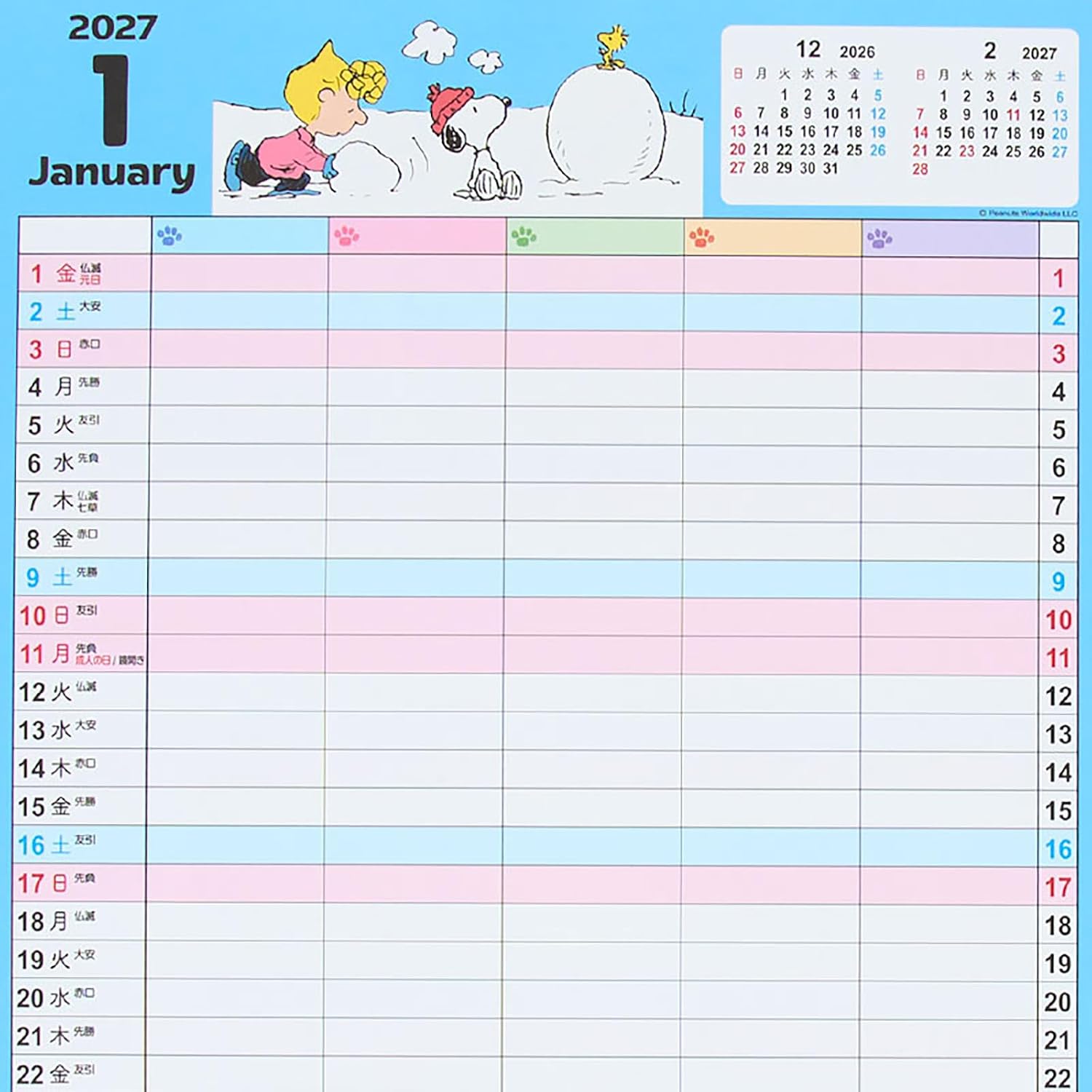 商品画像3