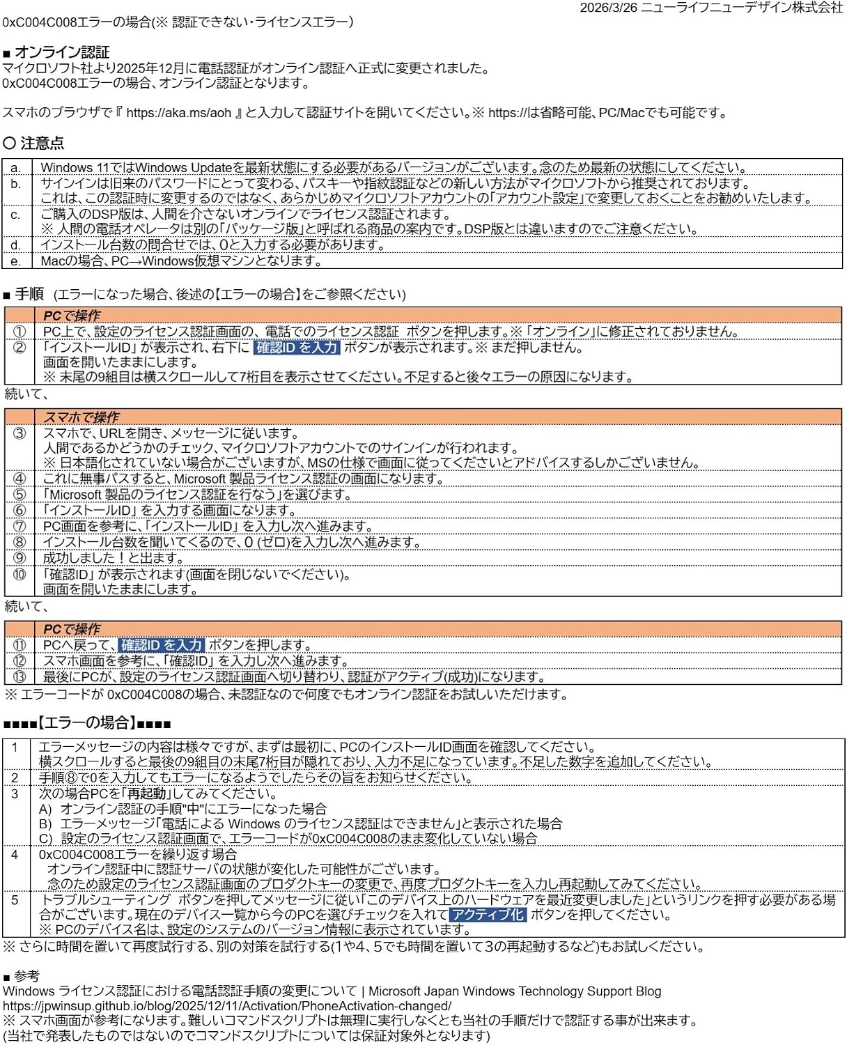 商品画像3