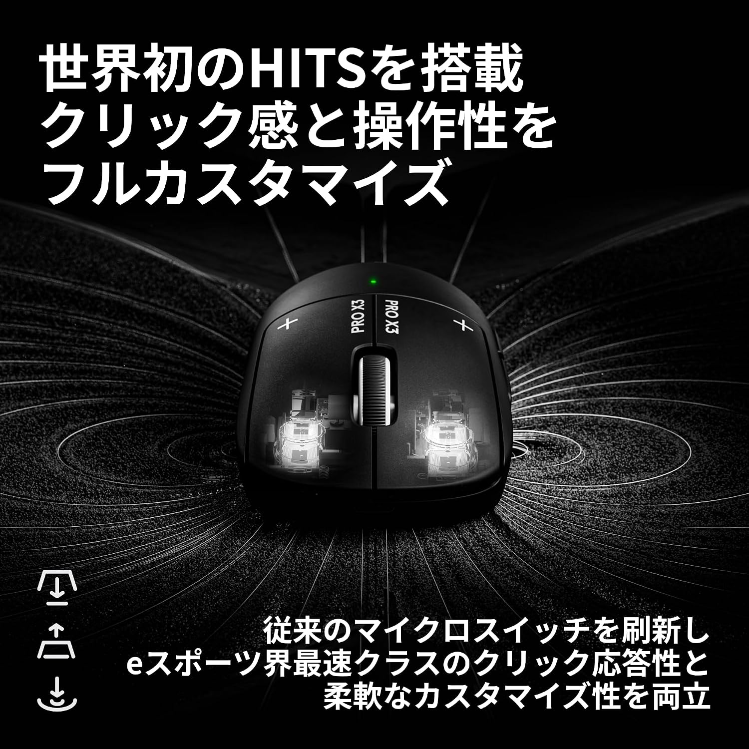 商品画像3