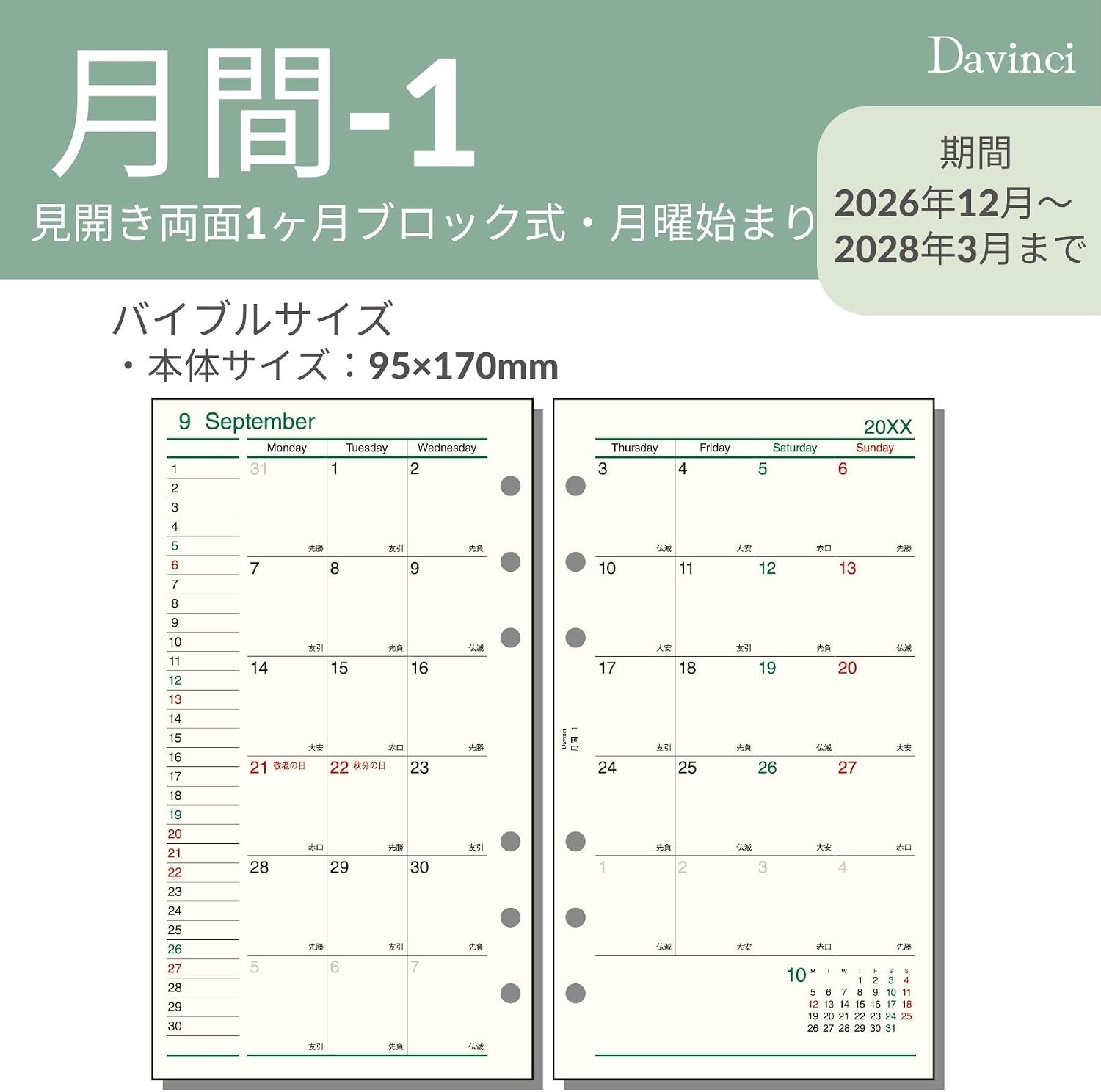 商品画像2