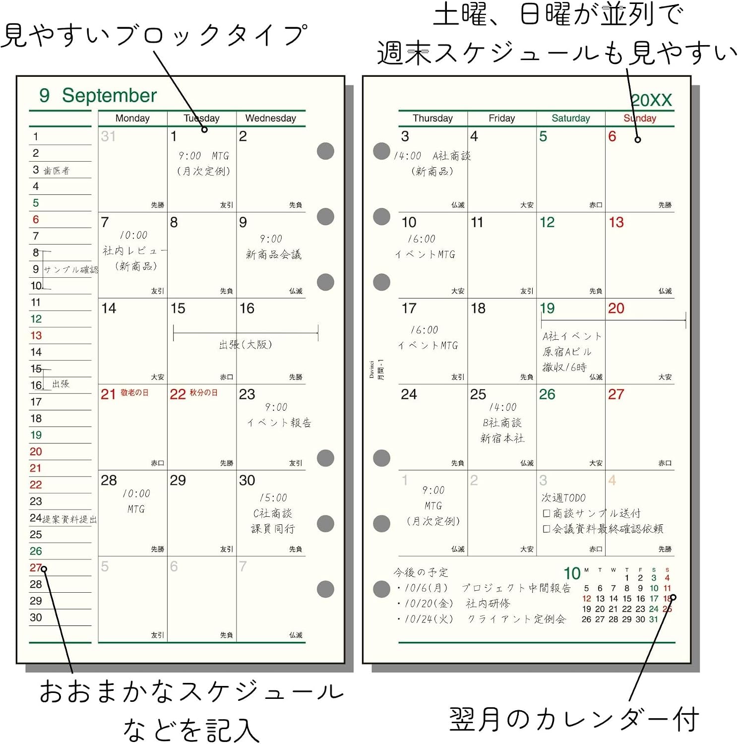 商品画像3